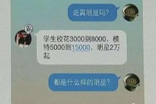 内江绵阳兼职女伴游(成都附近有没有雇用间接做的不陪酒)