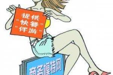 内江广州学生兼职伴游(广州私人助理伴游招聘)