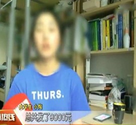 内江兼职模特上当怎么退钱(兼职模特上当了怎么办合同也签了怎么办)