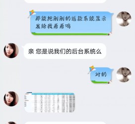 内江兼职模特识破聊天记录(兼职模特识破聊天记录违法吗)