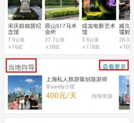 内江中国有偿伴游软件(全国首发高端伴游软件)