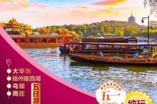内江旅游团报价(新疆旅游团报价)