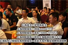 内江顶级伴游女雇用(高端伴游雇用网站)