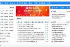 内江伴游中国靠谱(伴游是真的吗?)