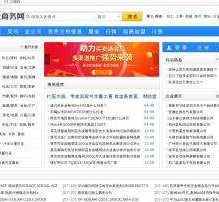 内江伴游中国靠谱(伴游是真的吗?)