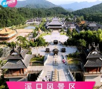 内江旅游价格(旅游一次大概多少钱)