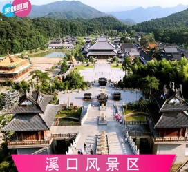 内江旅游价格(旅游一次大概多少钱)