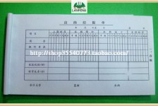 内江关于全国陪床伴游雇用一单一结的信息
