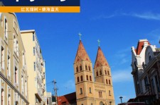 内江青岛旅游攻略(青岛旅游攻略自由行四天)