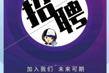 内江私人伴游招聘 南昌伴游招聘，全国各地私人陪同游玩(今日/招聘)