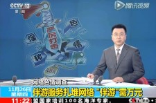 内江伴游中国靠谱吗(伴游真的假的)