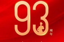 内江中国伴游带你游玩祖国大好山河(祖国我想对你说简短)