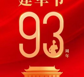 内江中国伴游带你游玩祖国大好山河(祖国我想对你说简短)