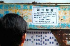 内江福州商务伴游雇用(福州各个夜场KTV夜总会雇用)