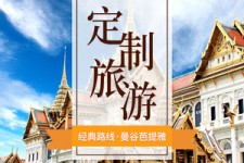 内江泰国“私人伴游”，令欧美老头过于着迷，从业者说出其中内幕