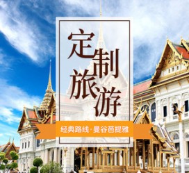 内江泰国“私人伴游”，令欧美老头过于着迷，从业者说出其中内幕
