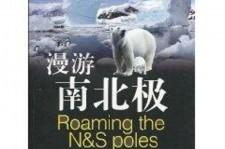 内江游记攻略(ps西游记攻略)