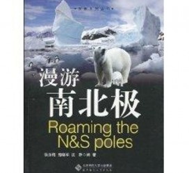 内江游记攻略(ps西游记攻略)