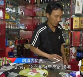 内江网上雇用伴游然后要你买烟的简单介绍