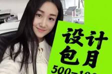 内江淘宝模特兼职可靠吗(网上的淘宝模特兼职可信吗)