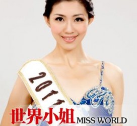 内江合肥商务模特兼职(合肥礼节模特兼职群)