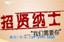 内江酒店雇用伴游(酒店雇用伴游办事员)