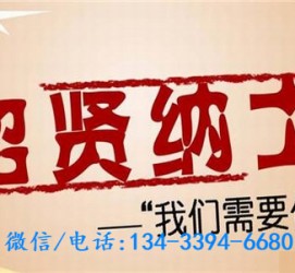 内江酒店雇用伴游(酒店雇用伴游办事员)