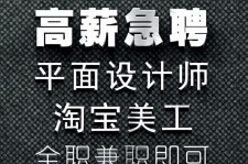 内江档口雇用兼职模特(档口小妹一般几月份雇用)