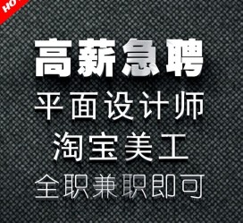 内江档口雇用兼职模特(档口小妹一般几月份雇用)