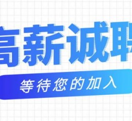 内江九江模特兼职雇用(九江模特兼职雇用最新信息)
