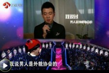 内江2018非诚勿扰做模特兼职的男嘉宾(2018非诚勿扰做模特兼职的男嘉宾有哪些)