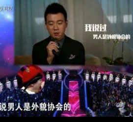 内江2018非诚勿扰做模特兼职的男嘉宾(2018非诚勿扰做模特兼职的男嘉宾有哪些)