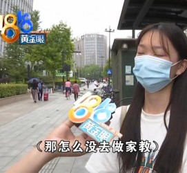内江兼职模特之美院女孩的简单介绍