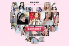 内江淘宝兼职模特怎么要回钱(淘宝模特兼职要交钱吗)