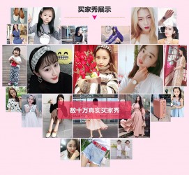 内江淘宝兼职模特怎么要回钱(淘宝模特兼职要交钱吗)