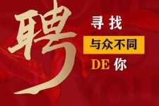 内江商务伴游招聘 重庆星级酒店诚招司机服务员夜场保安