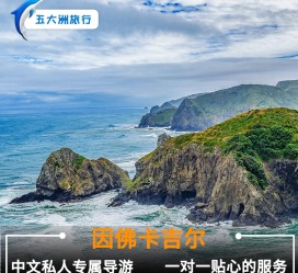内江中国旅游哪些地方有女伴游(结伴旅游)