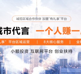 内江青岛兼职**联络体例(青岛兼职1010兼职网)