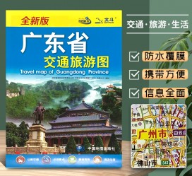 内江旅游图(旅游图标设计)