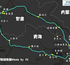 内江自驾旅游攻略(沈阳到乌拉盖草原自驾旅游攻略)