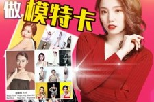 内江重庆淘宝模特兼职雇用(成都淘宝模特兼职雇用)