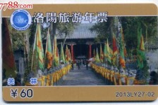内江旅游热线(杭州旅游热线)