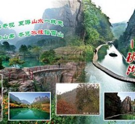 内江一日游线路(黄果树旅游攻略一日游线路)