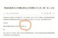 内江伴游雇用价格(北京伴游雇用价格查询)