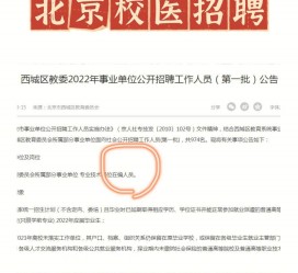 内江伴游雇用价格(北京伴游雇用价格查询)
