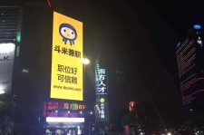 内江斗米兼职模特靠谱吗(兼职模特签约里的圈套)