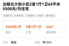内江私人伴游是什么 “过年租友”陷阱：骗财与色情服务