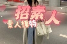 内江淘宝网拍模特兼职接单寄拍平台(淘宝网拍模特兼职接单寄拍平台有哪些)