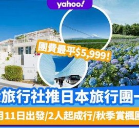 内江旅游价格(旅游价格机制)