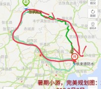 内江旅行路线(旅行路线规划软件)